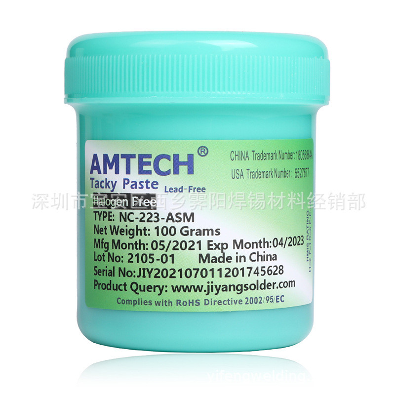 AMTECH-223助焊膏100g维修返修助焊膏