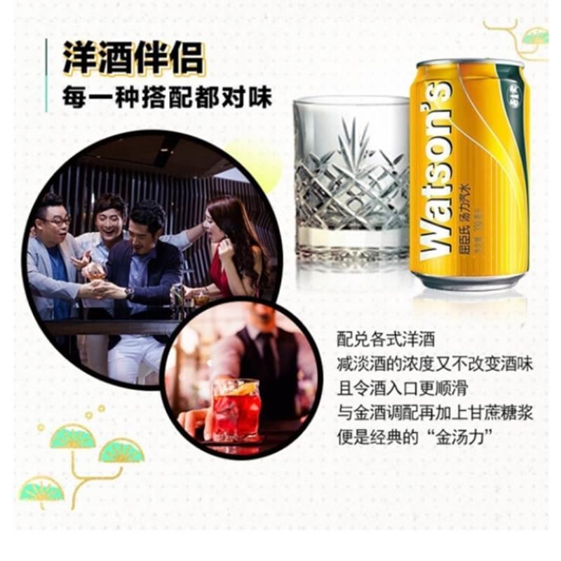新货汤力苏打汽水汤力水金汤力碳酸饮料调酒汽水330ml*6罐/8罐