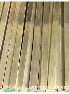 厂家H59H62黄铜棒8*8*2500黄铜条四方铜棒六角黄铜棒加工切割