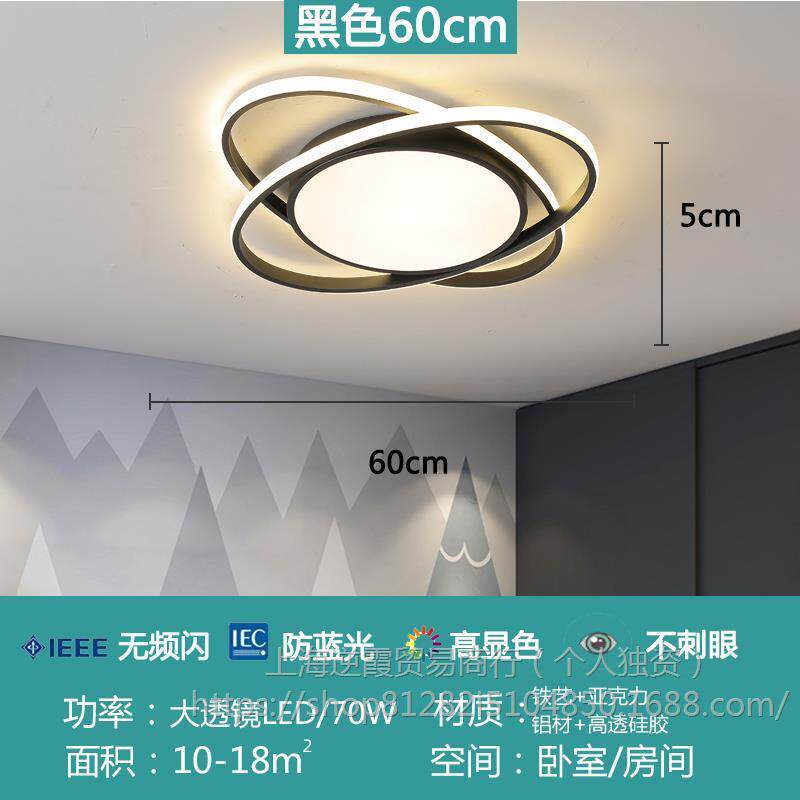 北欧卧室创意led吸顶灯轻奢房间书房餐厅灯简约现代家用大气灯具