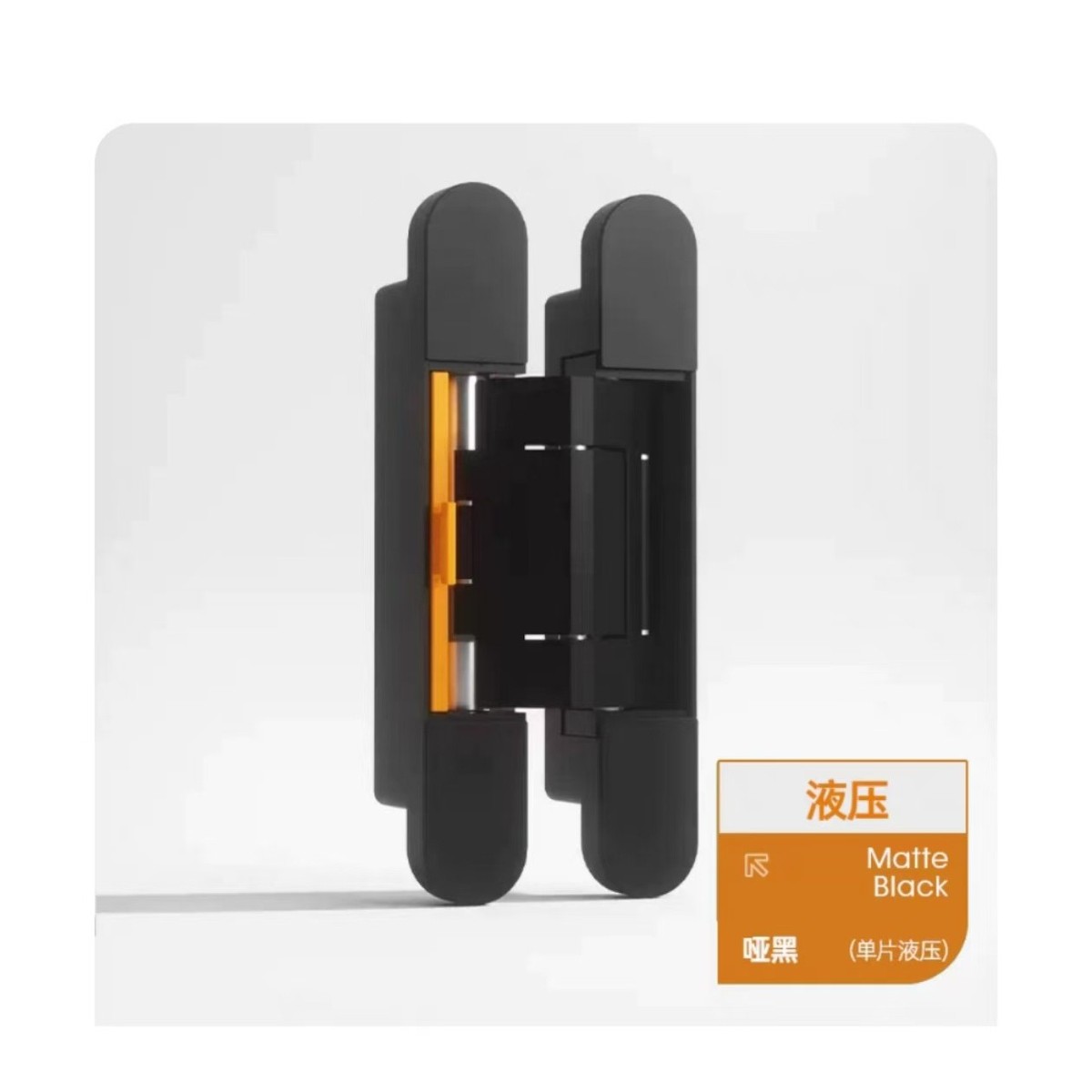 液压缓冲隐形门合页三维可调十字铰链静音暗门自动闭门器木门合页