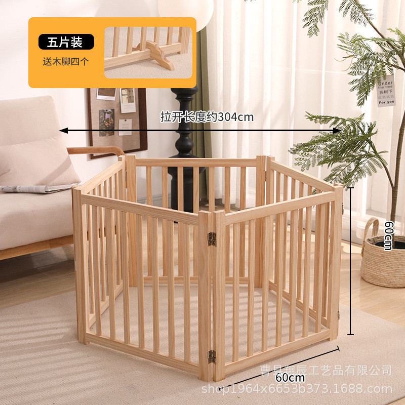 实木宠物围栏小型自由组合防护围栏室内猫狗猫狗栅栏可折叠狗笼子