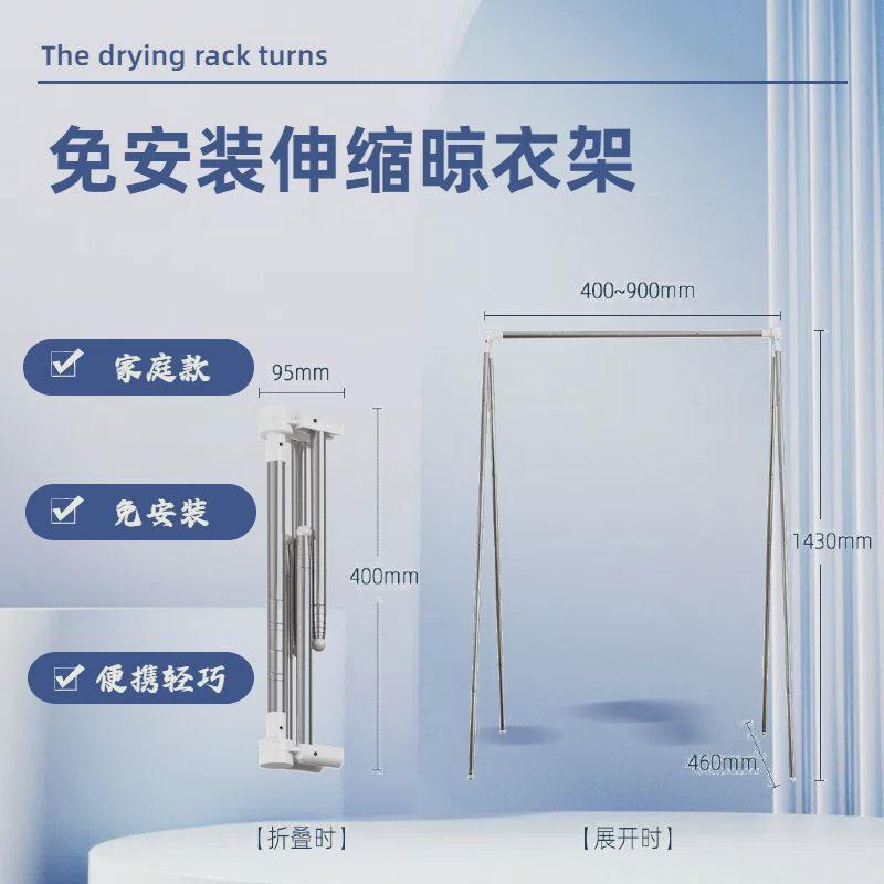 晾衣架落地折叠室内伸缩杆晾衣架旅行便携式晾衣架