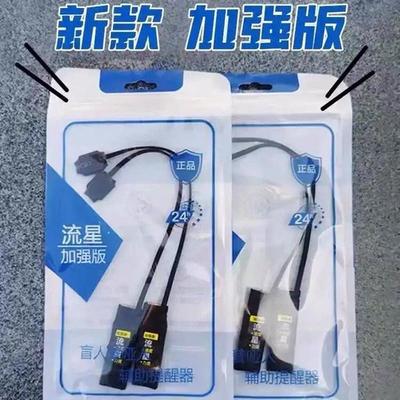 流星脚踩振动器静音互振鞋垫震动器振动传感器双向一对一提醒器