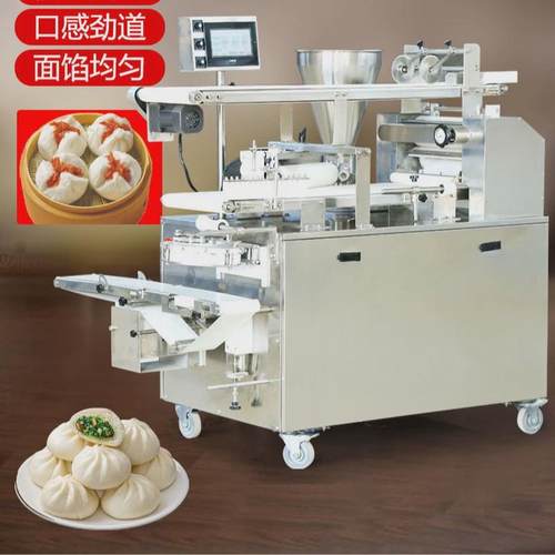 卷面包子机全自动包子机商用小型小笼包豆沙包灌汤包馒头馅饼