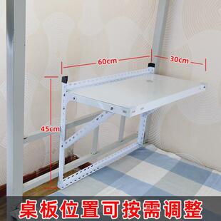 #床侧小桌子宿舍悬挂用桌寝室上铺床桌大学生书桌悬空置物