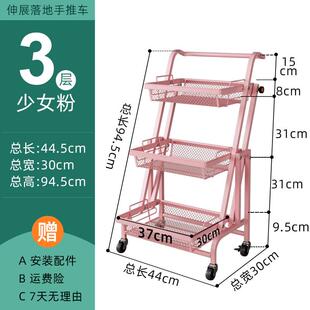 厨房落地式多功能置物架可移动伸展蔬果收纳篮客厅卧室手推车架子