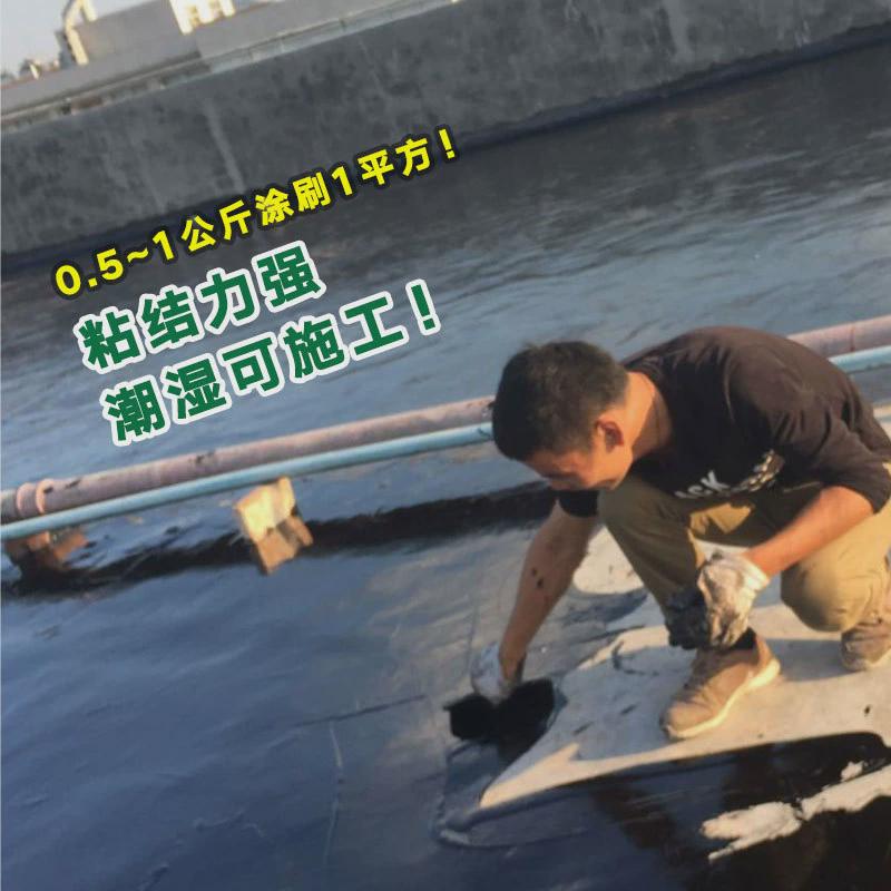 大禹神工基层喷涂冷底油沥青防水涂料高聚物改性沥青处理剂料