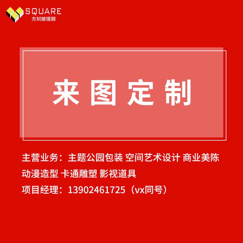 方圳创意玻璃钢花大花盆组合商场酒店美陈花器户外广场落地移动钵