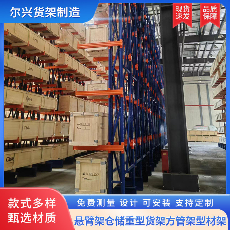 悬臂架仓储重型货架方管架型材架悬臂式货架伸缩重型仓库铝材存放