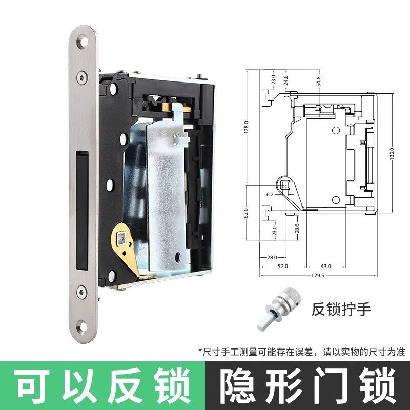 隐形房门锁门把手配锁舌整套门锁外开无把手室内专用磁吸静音木门