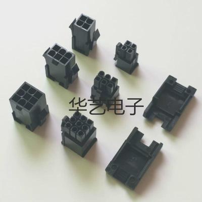 汇川 台达伺服电机编码器插头172169-9公头母头4P6P9P连接器插头