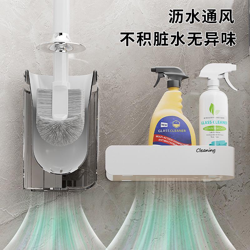 马桶刷壁挂式置物架家用无死角厕所卫生间免打孔清洁马桶刷子神器