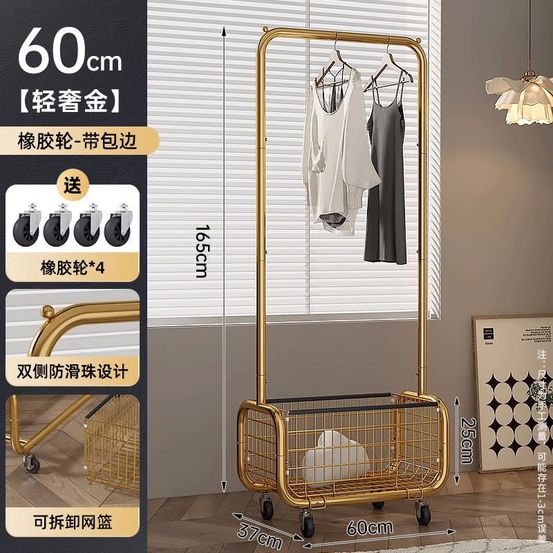 带收纳篮多功能简易晾衣架卧室挂衣架落地置物架带篮推车衣帽架