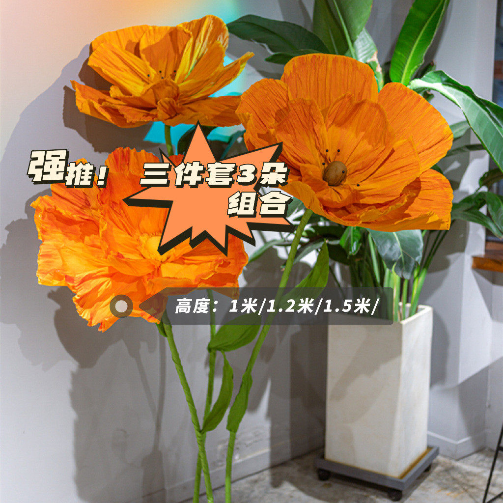 商场橱窗立体仿婚庆路引纸花婚礼布置手工成品户外节日活动花艺