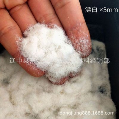 绒毛绒绒毛静电植绒绒毛尼龙绒毛植绒粉材料植植粉粘胶绒毛植手粉