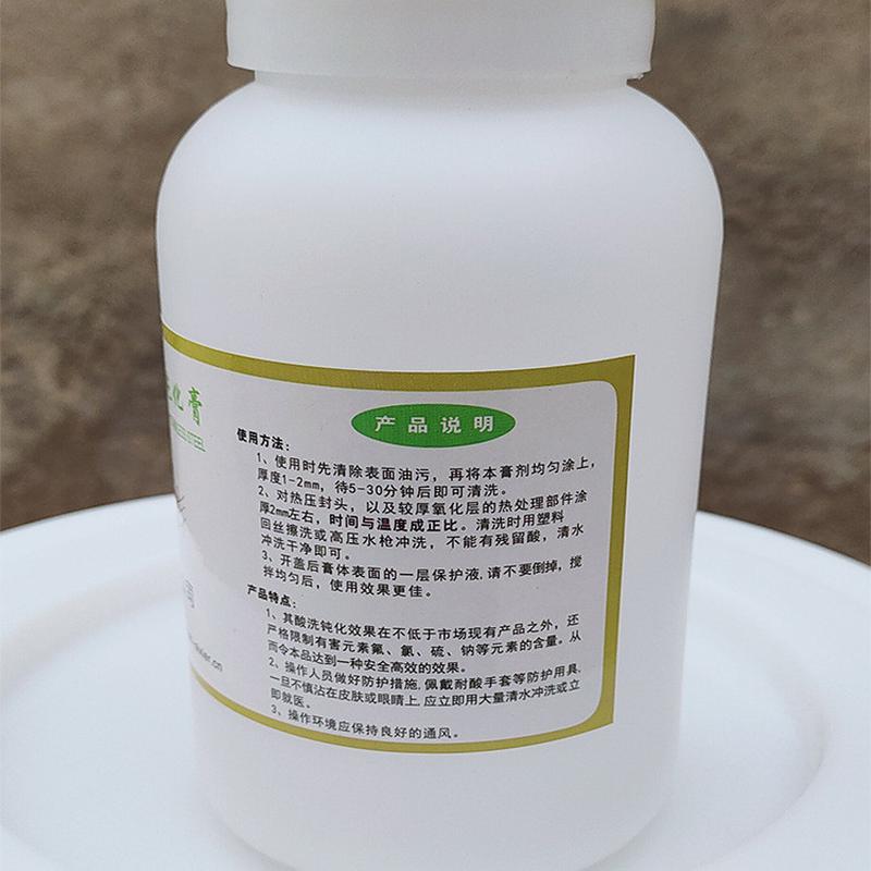 艾希尔不锈钢酸洗钝化膏快速去除焊接氧化皮不锈钢焊斑焊缝焊点