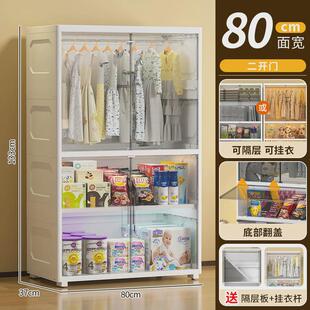 80cm透明收纳柜多层儿童衣柜大容量书柜宝宝简易衣橱塑料储物柜