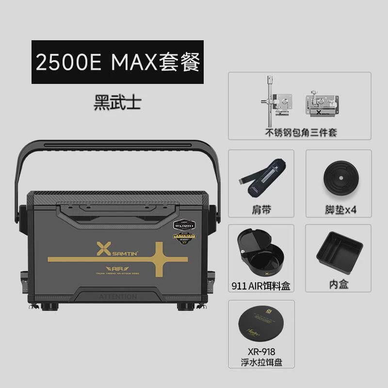 雷大2500e钓鱼箱2023新款钓箱可坐多功能超轻超硬加厚全套臣钓箱