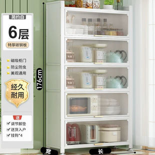 加厚子收纳柜多功能碗柜家用橱柜餐边储物柜厨房置物架落地多层无