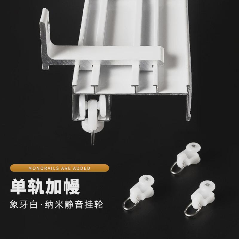 7yx批发轨杆一体窗帘轨道单双加幔轨客厅飘窗直轨静音帘头轨窗帘