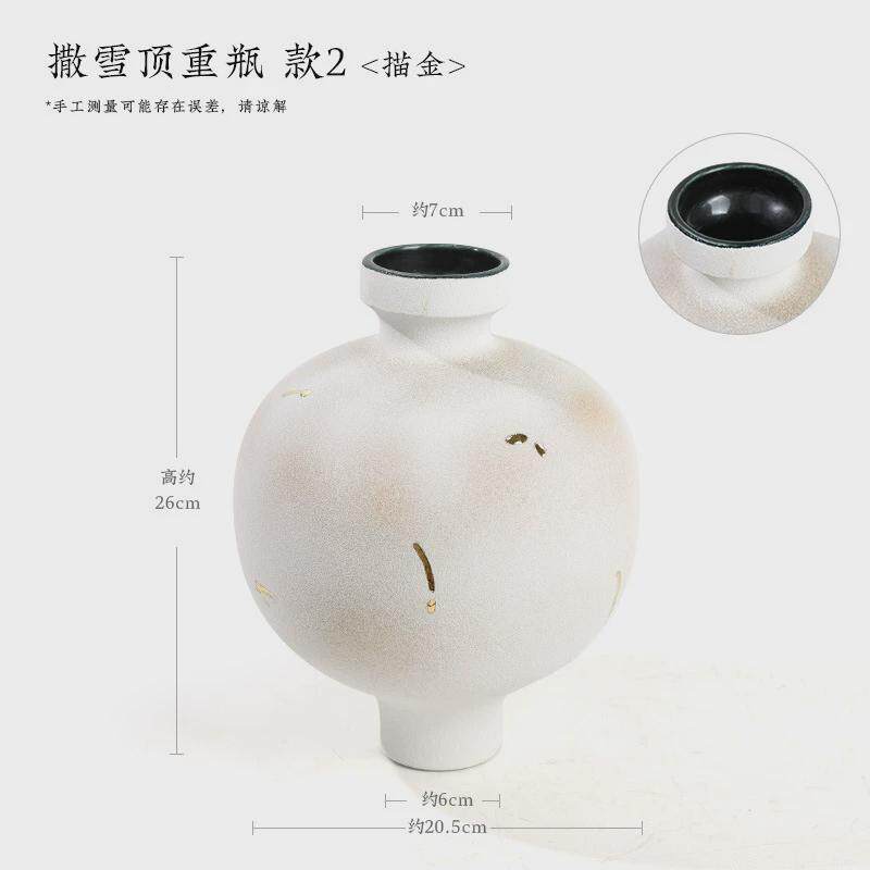 陶瓷花瓶水培插花禅意摆件客厅书房民宿卧室简约桌面创意干花组合