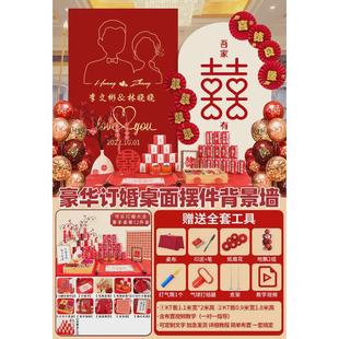 饰小摆件全套桌面摆台用品仪式 订婚宴布置装 感背景板物件甜品郑小