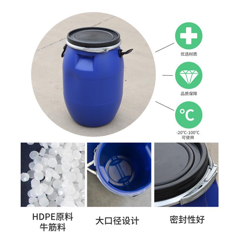 厂家直供60升化工塑料桶60l法兰桶加厚大口蓝色全新料60kg抱箍桶