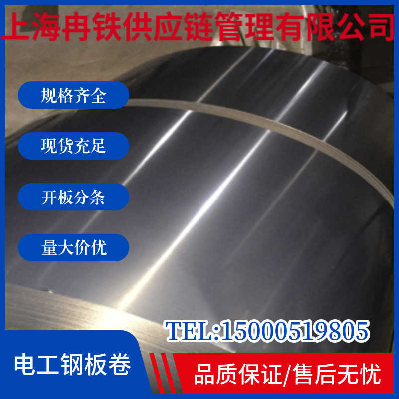热销厂家直销优惠供应规格齐全镀铝硅板卷硅镀铝dx51d+as