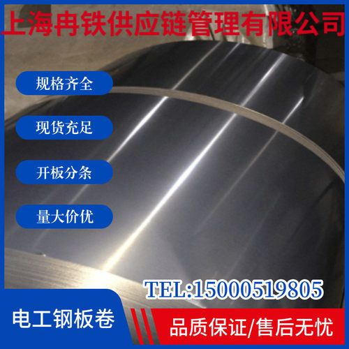 热销厂家直销优惠供应规格齐全镀铝硅板镀铝硅卷dx51d+as