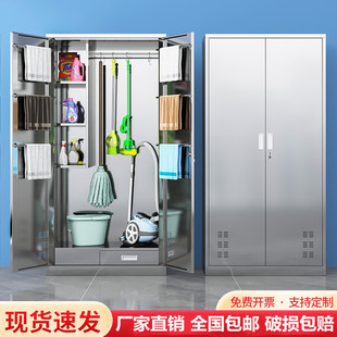 不锈钢清洁柜家用学校卫生保洁柜教室阳台拖把扫把工具储物收纳柜