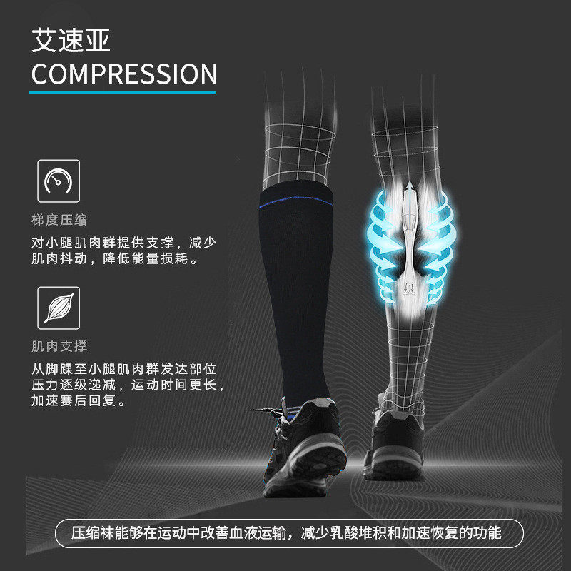 压力护男篮马拉松运动肌肉袜套女小腿小腿球跑步瘦护套绑腿压缩套