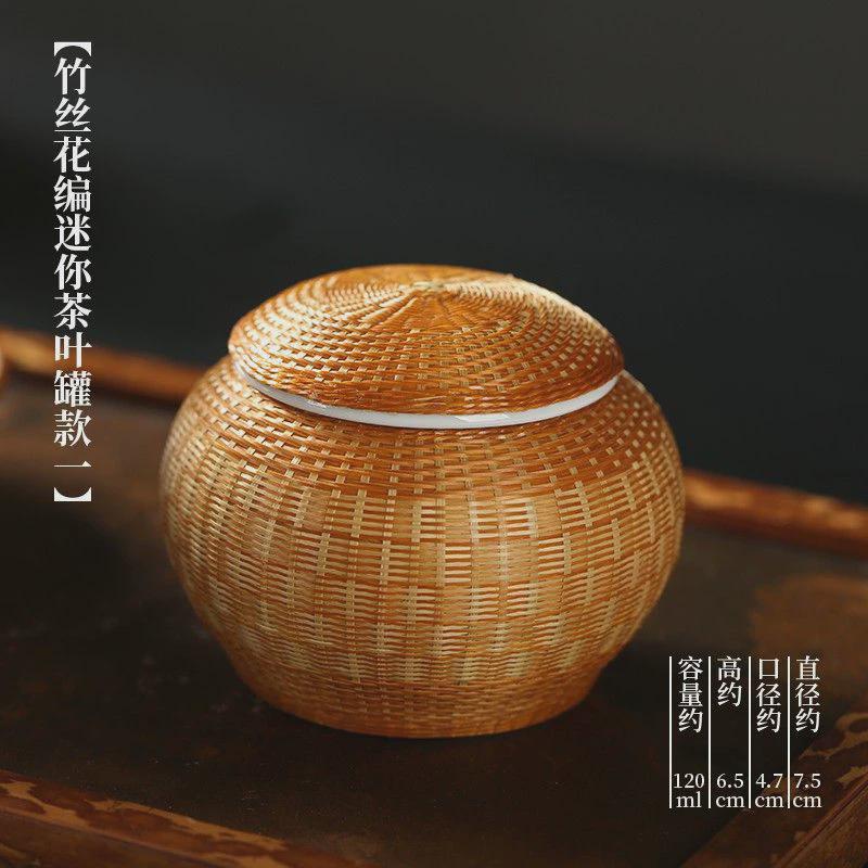 中式竹编竹丝扣瓷陶瓷茶叶罐密封迷你便携旅行茶具茶锡罐仓