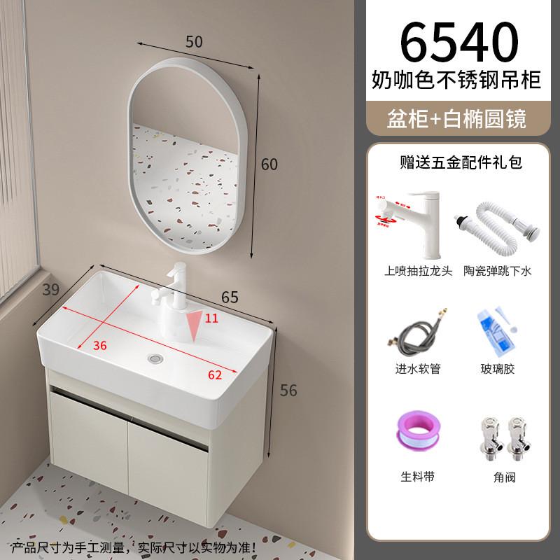 小户型极窄一体台盆柜组合陶瓷洗手池洗脸洗新品304不锈钢浴室柜