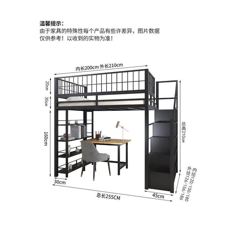 现代简约铁艺高架床小户型公寓卧室省空间上铺床家用带柜子阁楼床