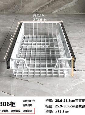 od59批发派雅家居不锈钢蔬果拉篮厨房抽屉拉篮迷你拉篮储物平篮