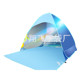 单层 遮阳户外踏青帐篷可印logo 供应户外可折叠沙滩帐篷