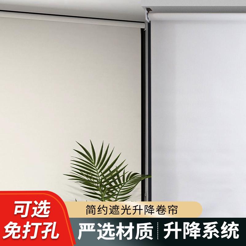欧米佳简约窗帘升降卷帘百叶卷帘卫生间卷拉式全遮光防水遮阳窗帘
