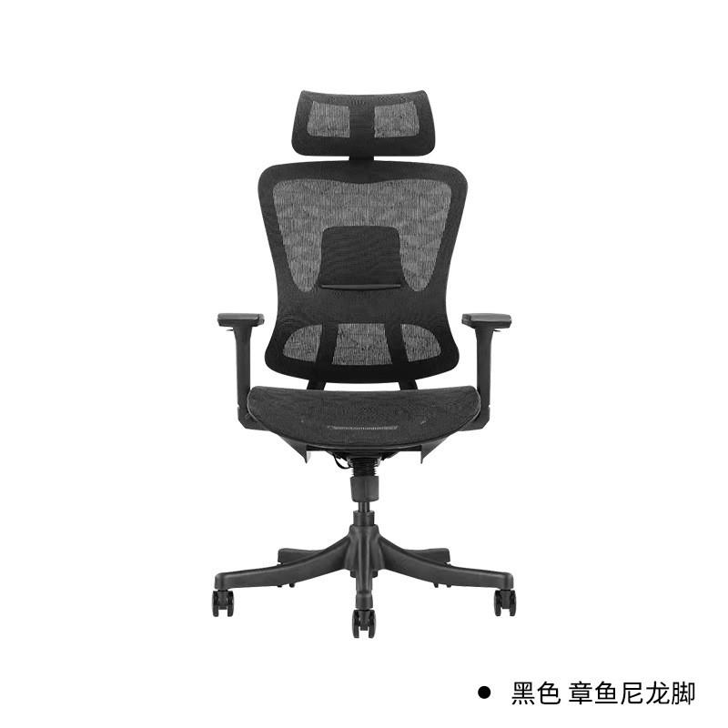 简约现代老板椅职员学生书桌人体工学椅家用可升降旋转转移电脑椅