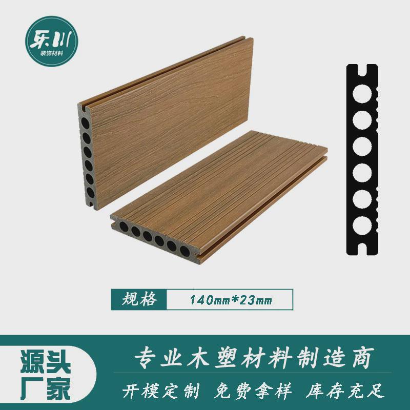 热销塑木地板户外露台共挤二代庭院板室外防腐木地板阳台花园木塑