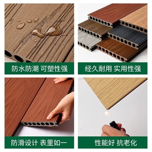 二代共挤塑木地板户外地板庭院露台防腐防滑wpc木塑地板