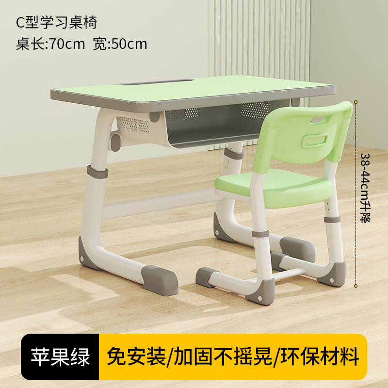 可升降桌子小孩课桌椅套装初中小学生书桌家用写字作业儿童学习桌