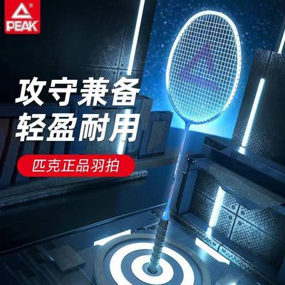 【断拍包换】羽毛球拍成人专业双拍男女耐用型复合儿童套装