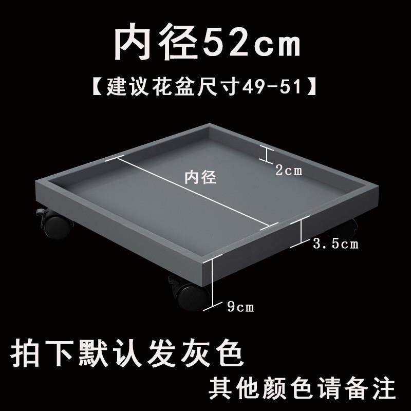 移动花盆托盘底座带轮万向轮滚轮接水盘花盘滑轮仿水泥花盆底白色