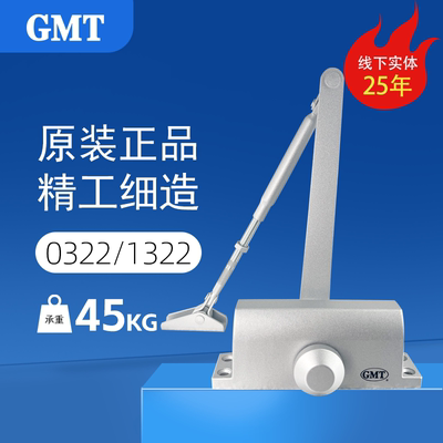 闭门器032/0523A/0524A/061/062/072液压缓冲自动闭门器关门器