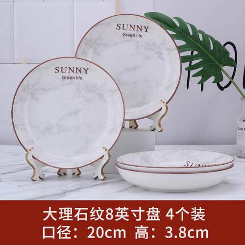 碗碟套装创意个性饭碗汤碗家用吃饭欧式餐具套装陶瓷简约碗盘套装