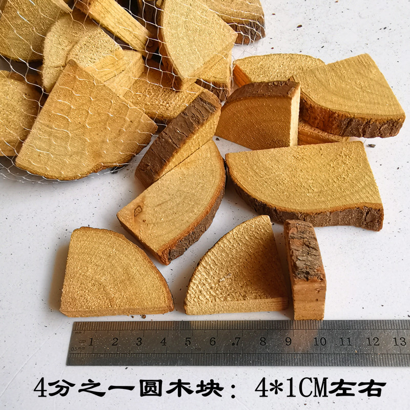 树桩树枝木段树杈创意DIY木头自然材料幼儿园木工坊手工制作配件