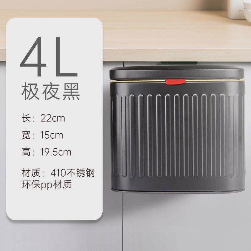 桌面收纳桶客厅卫生间厨房压纹免打孔壁挂式垃圾桶不锈钢垃圾桶,家庭/个人清洁工具,垃圾桶,淘宝优惠券,粉丝福利购,淘宝优惠卷