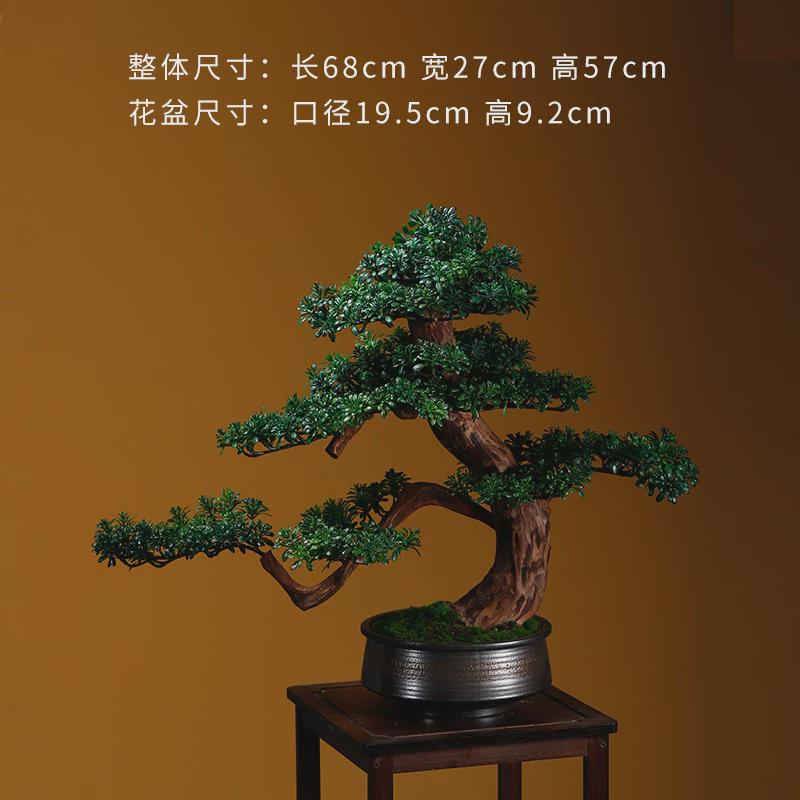 创意迎客松盆景绿植客厅玄关办公室摆件盆栽摆件家居装饰根雕摆件