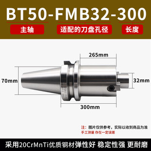 bt40-fmb22数控刀柄加工中心盘铣刀面bt30/50-fmb16/22/27/32/40